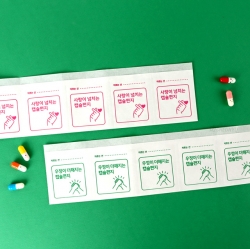 Post Pharmacy Capsule Letter, Set of 24Pcs