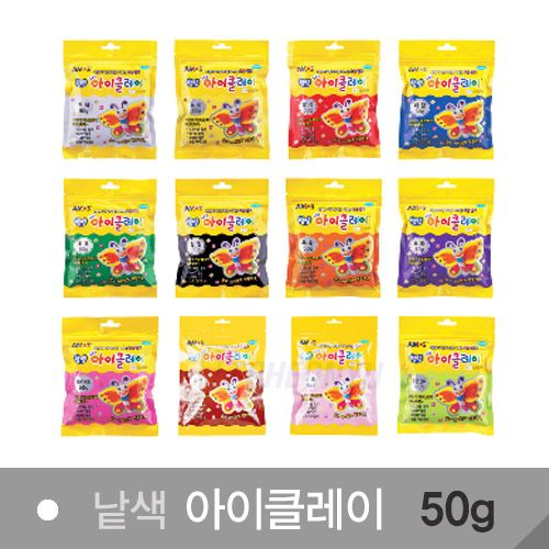 아이클레이 50g (낱색) 