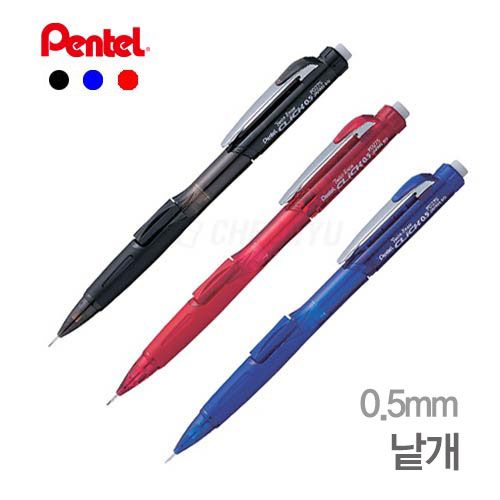 Twist- Erase Click Mechanical Pencil 0.5mm