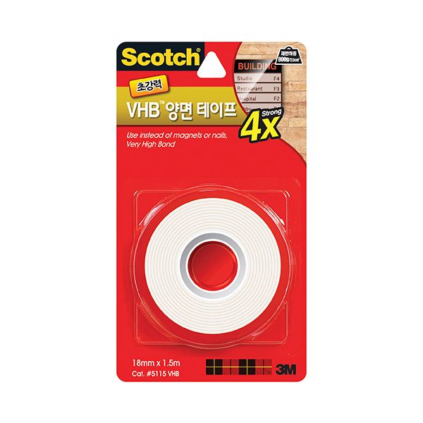 Heavy Exterior Mounting Tape #5115 (18mmx1.5m)