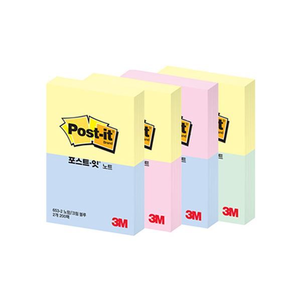 Post-it Sticky Notes, 2Pads, 51X38mm, 200 Sheets(653-2)
