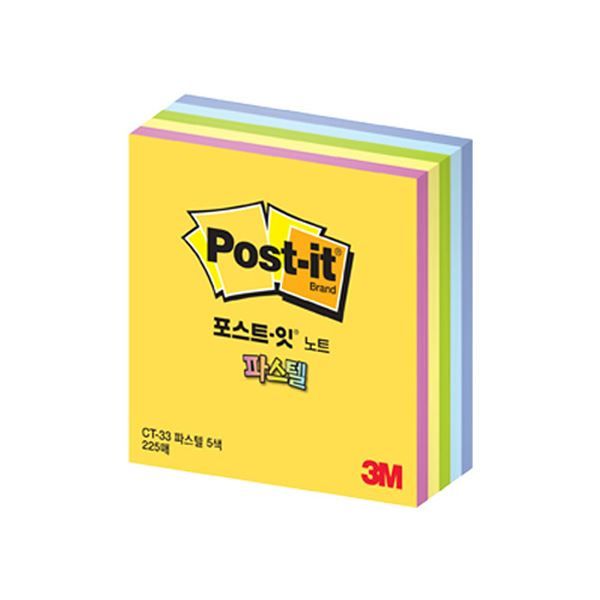 Post-it Sticky Note Pads, 76X76mm, 5Pads/Pack, 225 Sheets(CT-33)