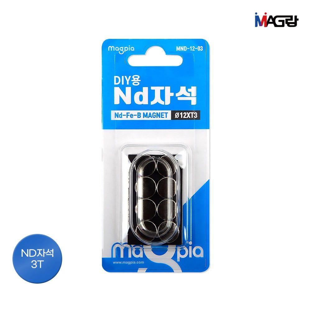 DIY강력자석 원형 지름12mm×두께3mm 8개입