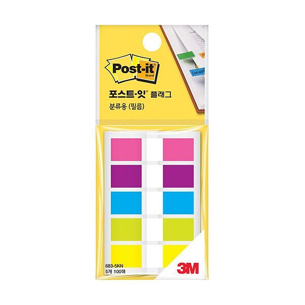 Post-it Flags, 5 Colors, 100 Flags/Pack, 44x12mm(683-5KN)