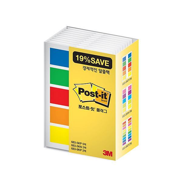 Post-it Flags Pack, 10 Pads(683-10A)