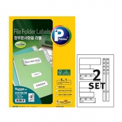 FILE FOLDER LABELS(V4330-20)