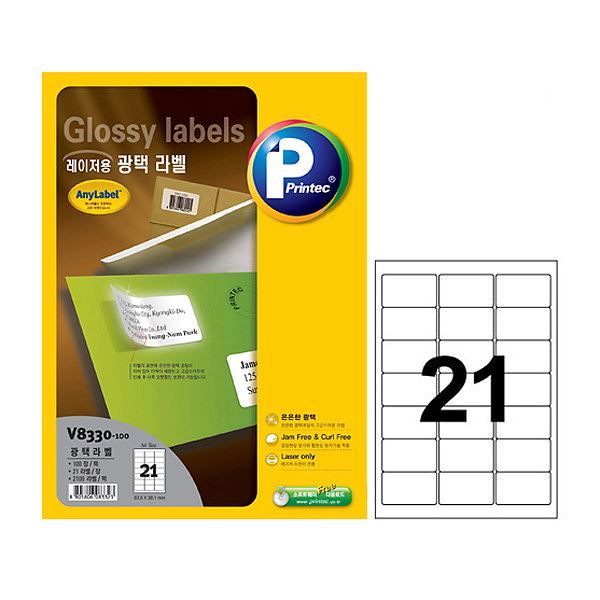 V8330-100 Glossy Labels 63.5X38.1mm, 21 Labels, 100 Sheets 