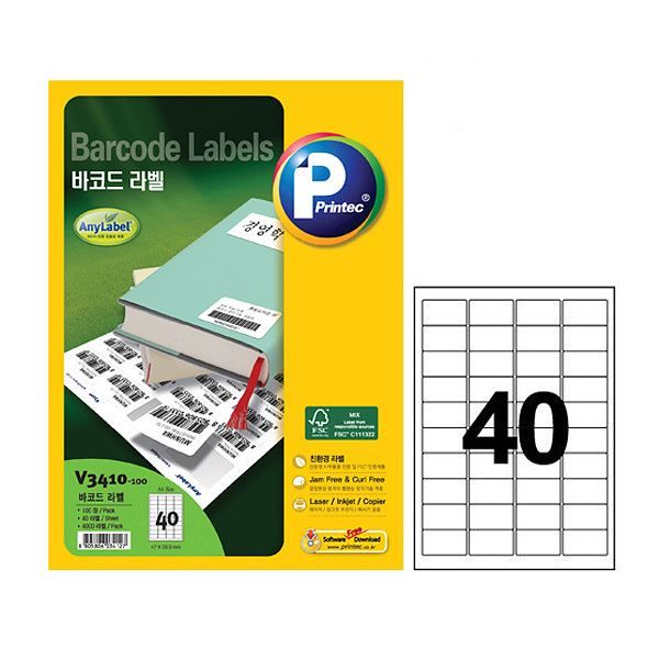 V3410-100 Barcode Labels 47X26.9mm, 40 Labels, 100 Sheets 