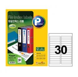 V3450-100 File Index Labels 87X17mm, 30 Labels, 100 Sheets 