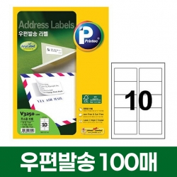 V3250-100 Adress Labels 88.9X52.0mm, 10 Labels, 100 Sheets 