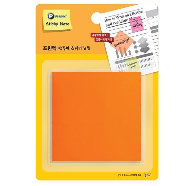 Translucent Stiky Note Orange, 76X76mm