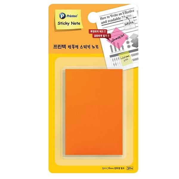 Translucent Stiky Note Orange, 51X76mm