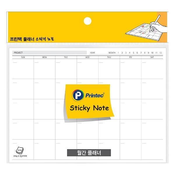 PL204M Sticky Note Planner/ Monthly/ 20Sheets 