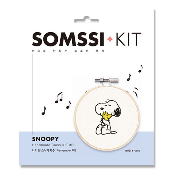 Somssi Snoopy Embroidery Starter Kit 03 Remember Me 
