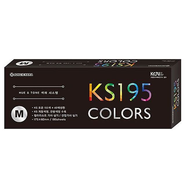 KS 195 COLORS M