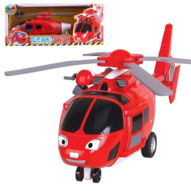 Rescue Helicopter Air