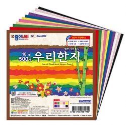 Traditional Korean Paper 500 Sheets with Case 