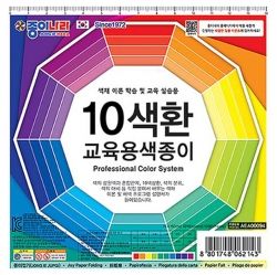 Professional Color System - 20pcs