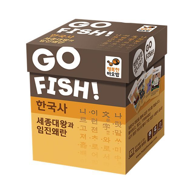 GO FISH Korean History, Sejong the Great and Japanese Invasions of Korea in 1592