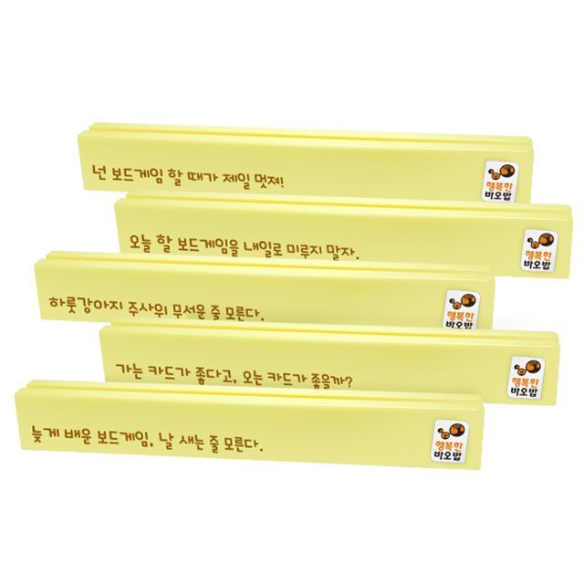 Board Game Card-holder (5PCS)