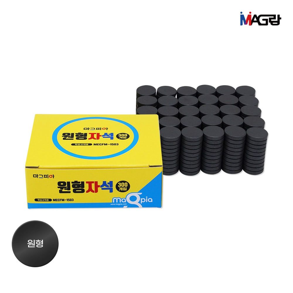 Round Disc Magnets Φ15xT3, 300 Pack 