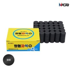 Round Disc Magnets Φ15xT3, 300 Pack 