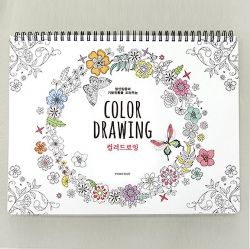 Spring Color Drawing Book