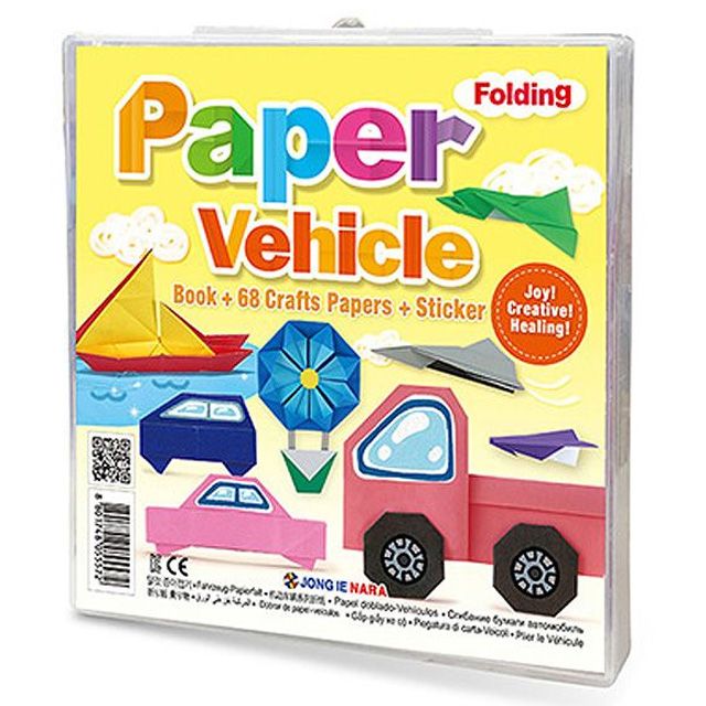 Folding Paper Vehicle