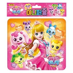 Catch! Teenieping Kids Puzzles 