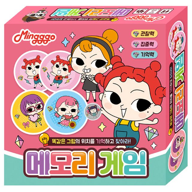 Mingggo Memory Game