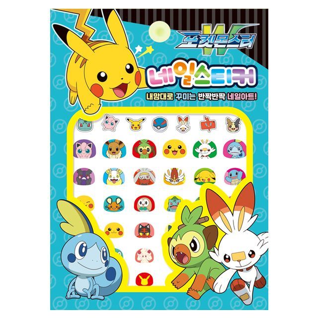 Pokemon W Nail Sticker Set