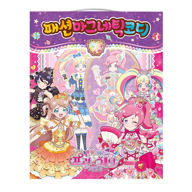 ma♡様　オーダーページ