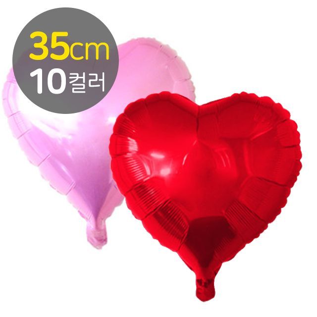 heart Balloon