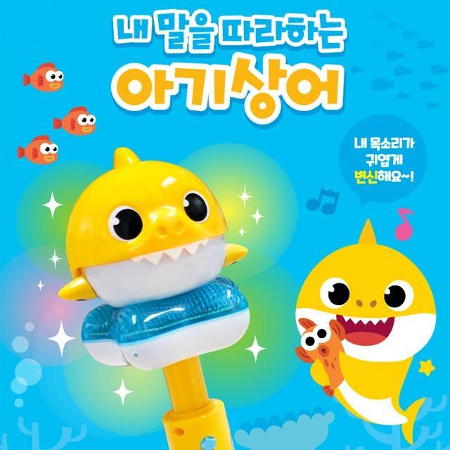 Pinkfong Talking Baby Shark Melody Wand 