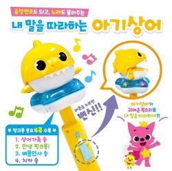 Pinkfong Talking Baby Shark Melody Wand 