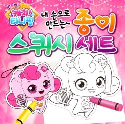 B2B Wholesale Shopping - Cheonyu.com