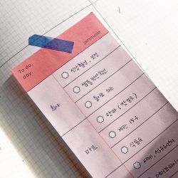 Memo Pad - Daily