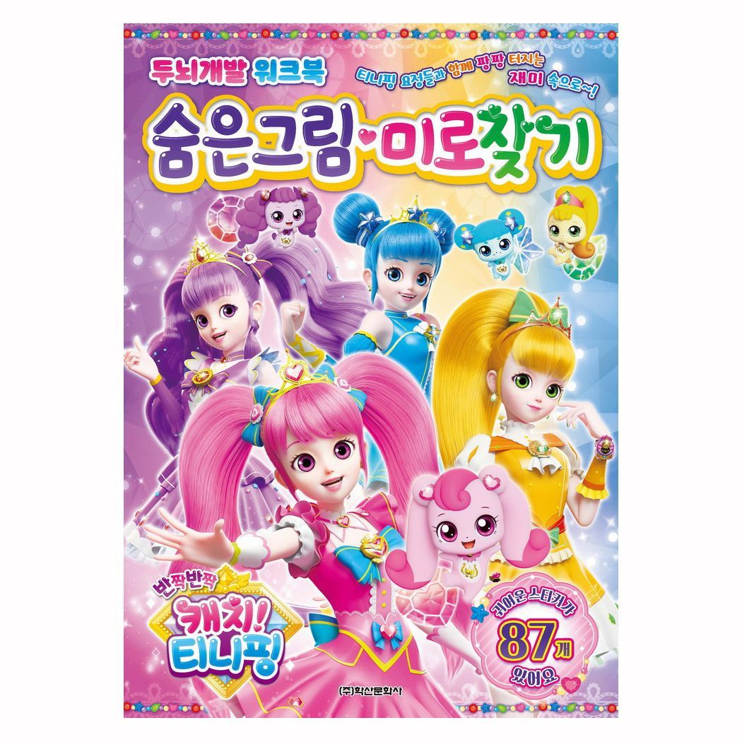 B2B Wholesale Shopping - Cheonyu.com