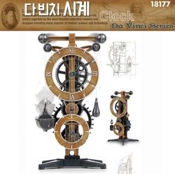 da Vinci Series Clock
