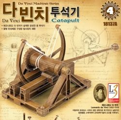 da Vinci Series Catapult