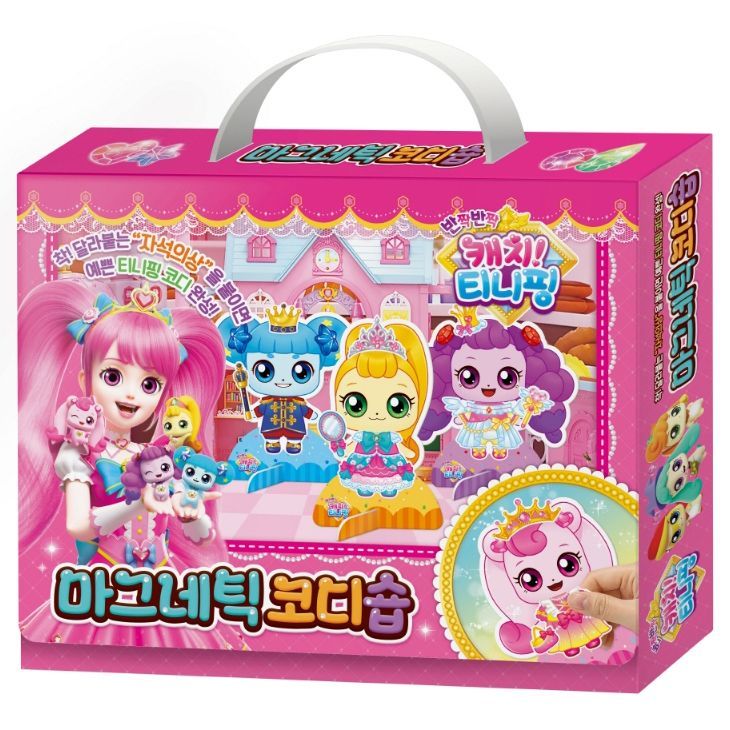 B2B Wholesale Shopping - Cheonyu.com
