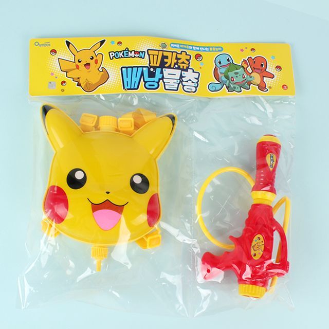 Pikachu Backpacking Water Gun