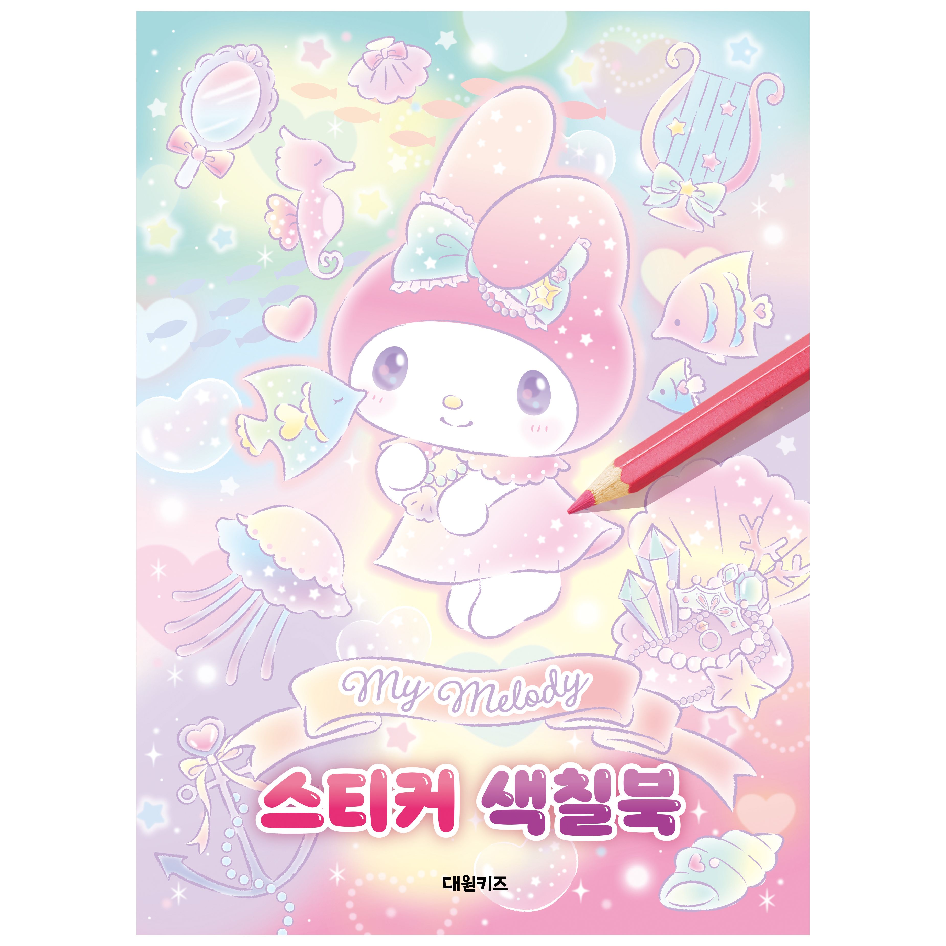 My Melody Sticker Coloring Book