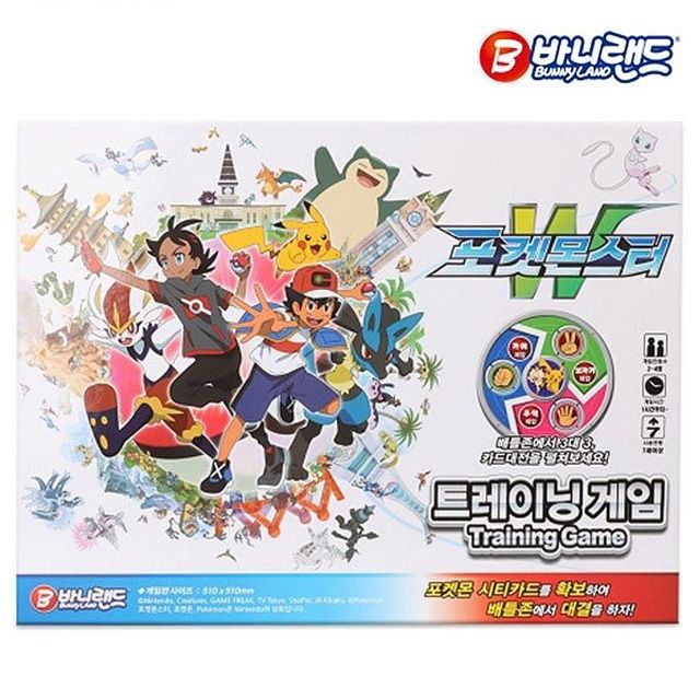 포켓몬스터 W 트레이닝게임 디럭스