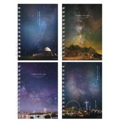 Starry Night Thick Notebook