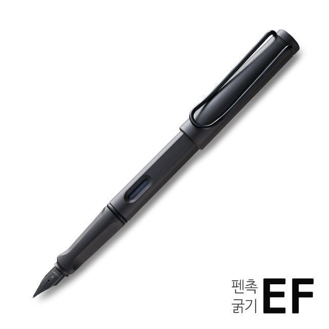 017 Safari Fountain Pen Chacoal Black(EF)