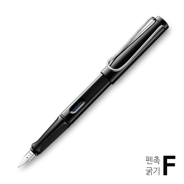 019 Safari Fountain Pen Shiny Black(F)