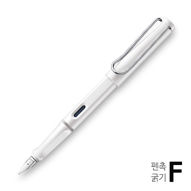 019 Safari Fountain Pen Shiny White(F)
