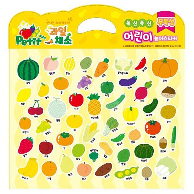 Soft Puffy Stickers for Kids - Fruit & Vegetable 