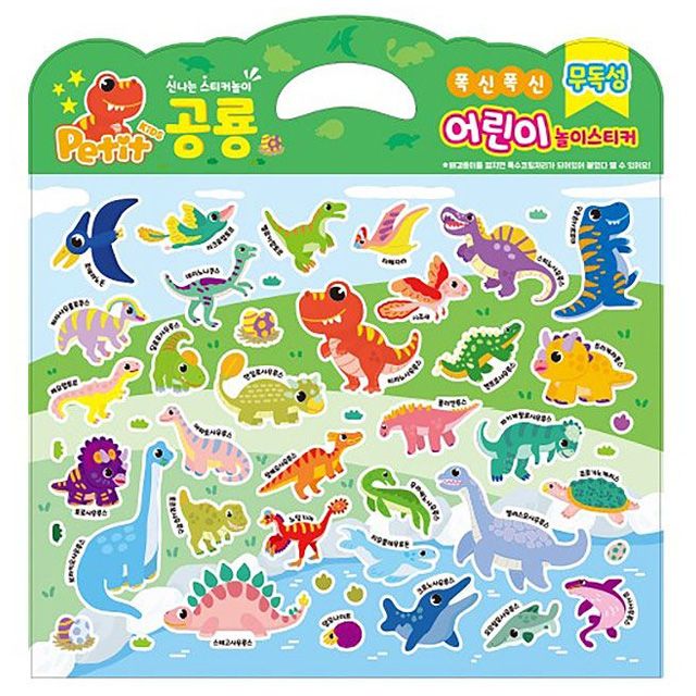 Soft Puffy Stickers for Kids - Dinosaurs 